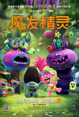 2025-03-18 当地时间3月11日,英国伦敦,凯特·温斯莱特首次导演作品《再见六月》(Goodbye June)曝光拍摄路透。
