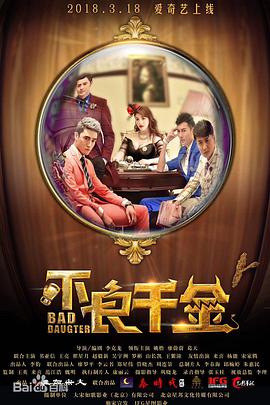 如今,电影已经上映了,对于冯勇沁来说,后续的评论或许会为自己后续的作品带来更多的可能。