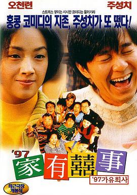 在《过家家》中,成龙将自己70岁后的人生感悟与对亲情的理解融入角色之中,任爹身上的孤独、脆弱与对亲情的渴望,恰恰映射了现实中老年人的困境。