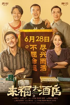 同年9月,男主角张译凭电影《亲爱的》获得中国电影金鸡奖最佳男配角,次年又入围大众电影百花奖最佳男配角。