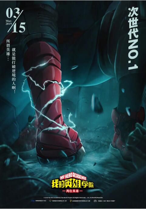 《10间敢死队》曝终极预告 6 航天七秩·苍穹交响!