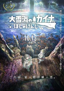 我们的民族文化和新的IP的打造,也许是潮玩,也许是某个旅游景点,也许是某个重要的故居,它能产生越来越多的交融的效应,电影我觉得对于未来的中国经济、中国文化的传播是越来越重要的。