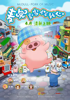 柯南伯格《裹尸布》曝动态 皮尔斯、克鲁格加盟 2023-03-31 大卫·柯南伯格备受关注的新片《裹尸布》,日前又确定了两位演员的加盟。