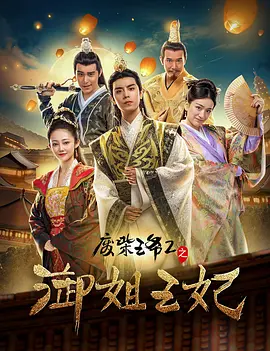 05殷寿的童年噩梦殷寿做噩梦回忆起他儿时和家人遭遇刺杀的经历,父亲帝乙在第一时间保护的是哥哥殷启,却完全抛弃了他,他更被火烧得后背布满疤痕。