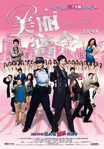 影片发布一组角色剧照,并同步曝光演员阵容,在杭州的湖光山色中,正上演这场关于“爱和美味”的温暖故事。