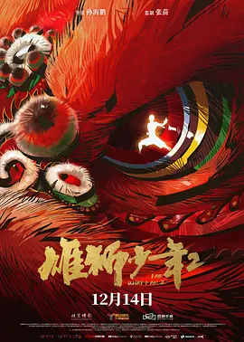 路透中,安妮依然是忙忙碌碌的奔跑着,梅姨依旧优雅、从容。