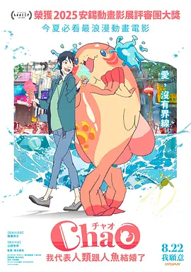 安藤樱主演《家族的国度》 荣获柏林影展艺术奖 2012-02-19 日本女星安藤樱主演的新片《家族的国度》(导演梁英姬)荣获刚刚闭幕的第62届柏林国际电影节非竞赛单元的新电影论坛(FORUM)C.Chanel and Cinema - Tokyo Lights”庆祝晚宴。