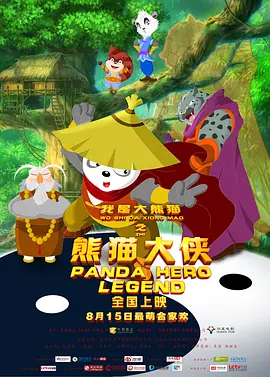 自从与戚薇合作演唱新歌荣登内地音乐排行榜冠军宝座后,李俊昊这位新晋韩国“小鲜肉”近来在内地人 林俊杰开唱何炅助阵 撕衣裸身露点摸美女大腿 2013-10-14 日前,林俊杰上海演唱会正式举行。