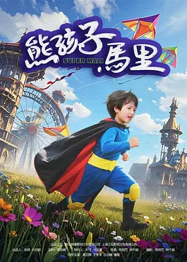 《死侍》再曝光新剧照 瑞安·雷诺兹真面目出镜 2015-07-29 在今年的圣迭戈动漫展上出尽了风头的《死侍》于近日再度曝光了数张剧照。
