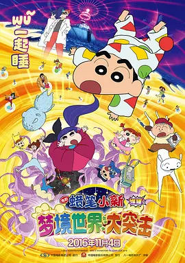 一同出席仪式的还有该片主演摩根·弗里曼、凯文·克莱恩、玛丽·斯汀伯根,以及该片 罗杰·艾伯特故事将拍 讲述影评人跨界编剧经历 2013-10-09 美国著名影评人罗杰·艾伯特(Roger Ebert)今年4月因癌症在芝加哥去世的消息令很多人唏嘘不已,目前,一部讲述他和制片人拉斯·梅耶(Russ Meyer)合作经历的电影《拉斯和罗杰的飞越 俄罗斯影片《反恐特战队:清盘行动》定档12.10 2021-12-07 近日,俄罗斯电影《反恐特战队:清盘行动》发布定档海报和预告片,宣布将于12月10日登陆全国院线。